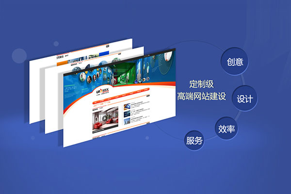 <a href=http://www.bangla-expo.com/ target=_blank class=infotextkey>濟(jì)南網(wǎng)站建設(shè)</a>公司